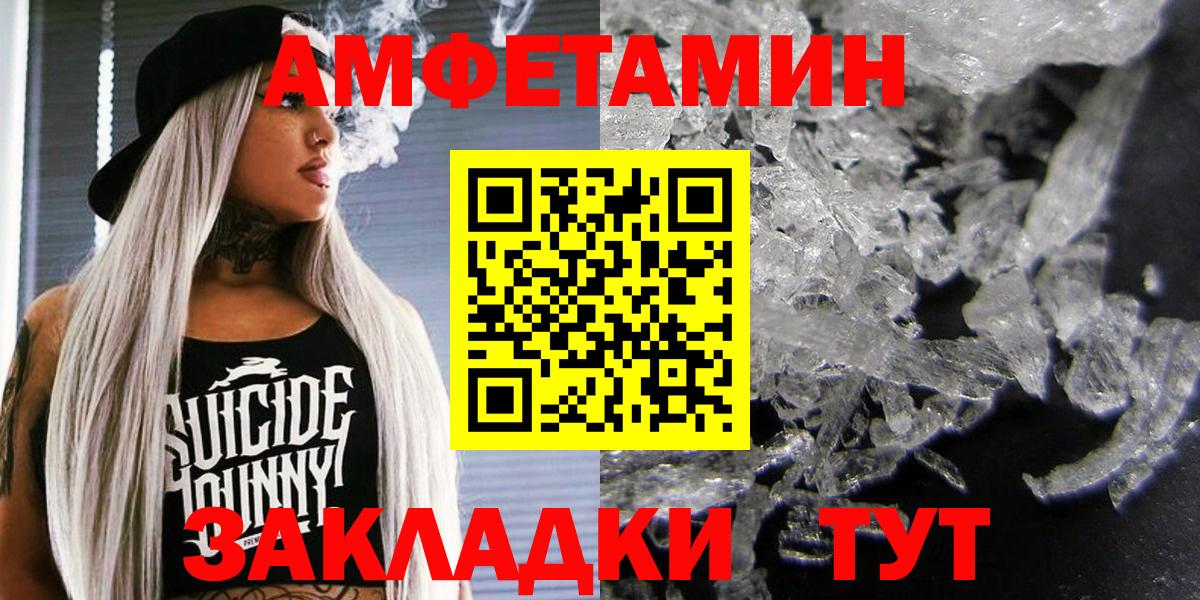 АМФ VHQ Краснотурьинск