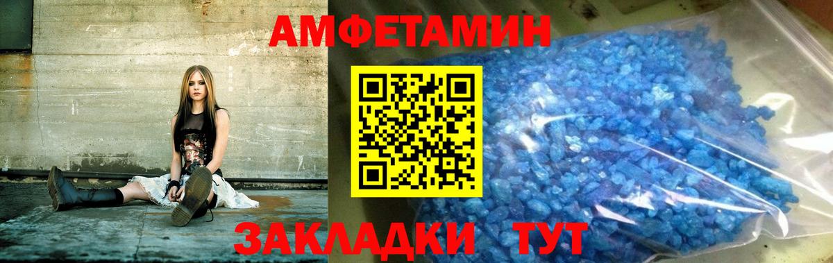 Amphetamine  АМФЕТАМИН 98%  Вход с VPN  Краснотурьинск  Amphetamine 