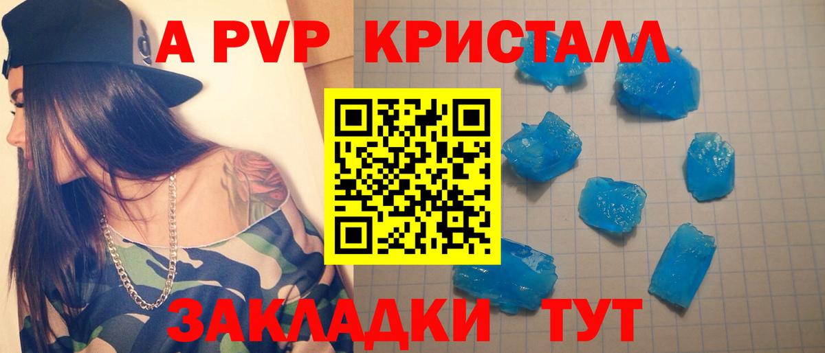 Метамфетамин Краснотурьинск