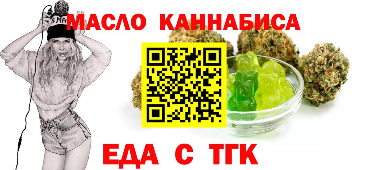 Canna-Cookies конопля  Вход с VPN  Краснотурьинск 