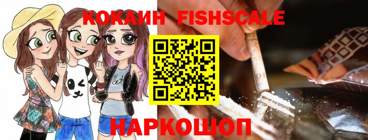 COCAIN Перу Краснотурьинск