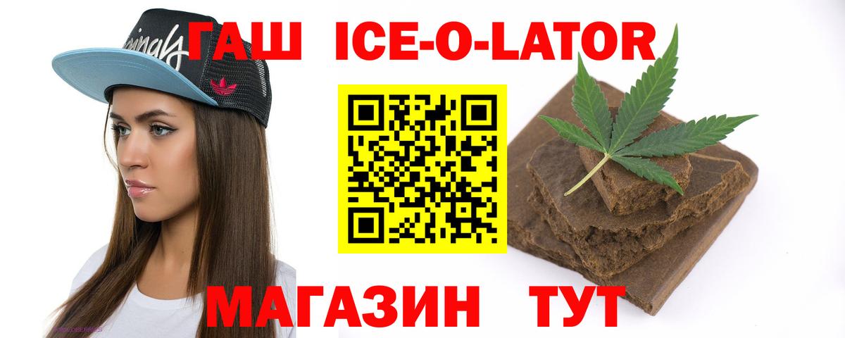ГАШ VHQ  Вход с VPN  Краснотурьинск 
