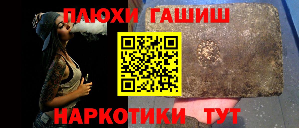 ГАШИШ убойный Краснотурьинск