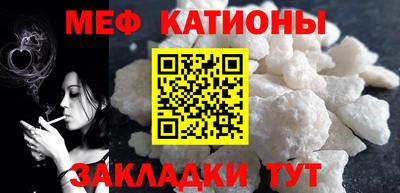 трава Мариинск