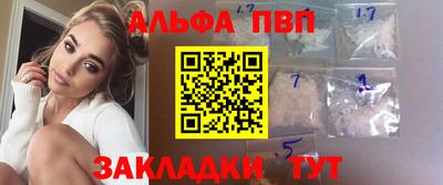 стаф Малгобек