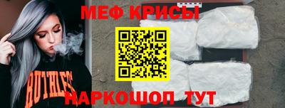 трава Мариинск