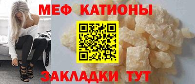 трава Мариинск