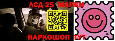 трава Мариинск