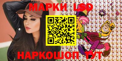 трава Мариинск