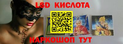 трава Мариинск