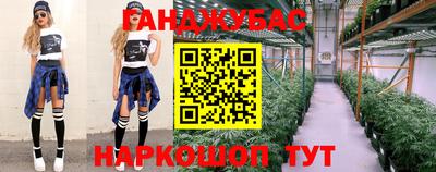 трава Мариинск