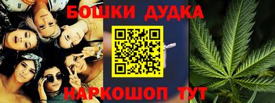 стаф Малгобек