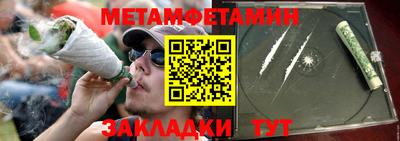 трава Мариинск