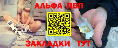 стаф Малгобек