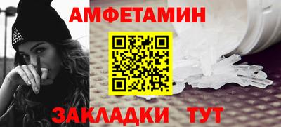 трава Мариинск