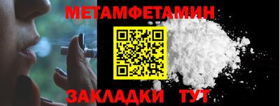 стаф Малгобек