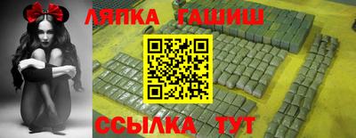трава Мариинск