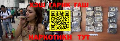 трава Мариинск