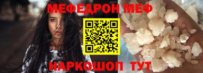 трава Мариинск