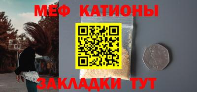 стаф Малгобек