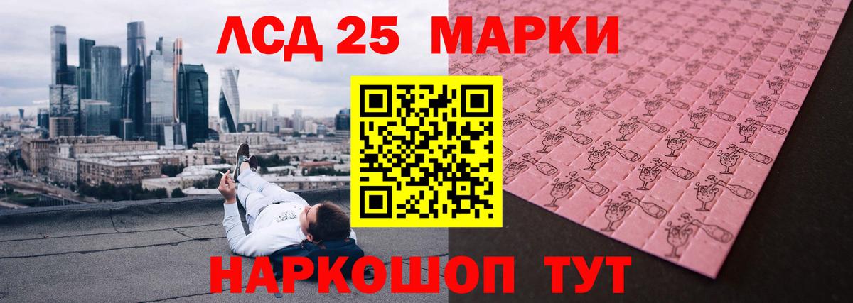 Лсд 25 экстази ecstasy  LSD-25 экстази кислота  Вход с VPN  Краснотурьинск 