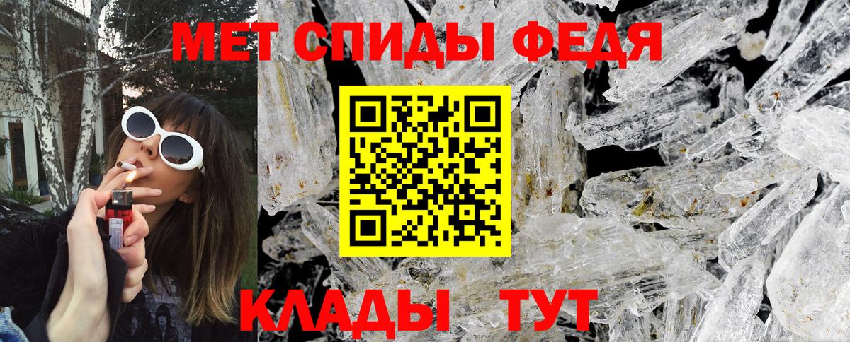 Первитин Methamphetamine  Вход с VPN  Краснотурьинск 