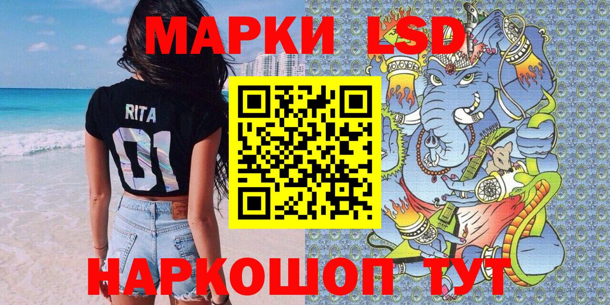 Марки N-bome 1,8мг  Вход с VPN  Марки N-bome 1,8мг  купить закладку  Краснотурьинск 