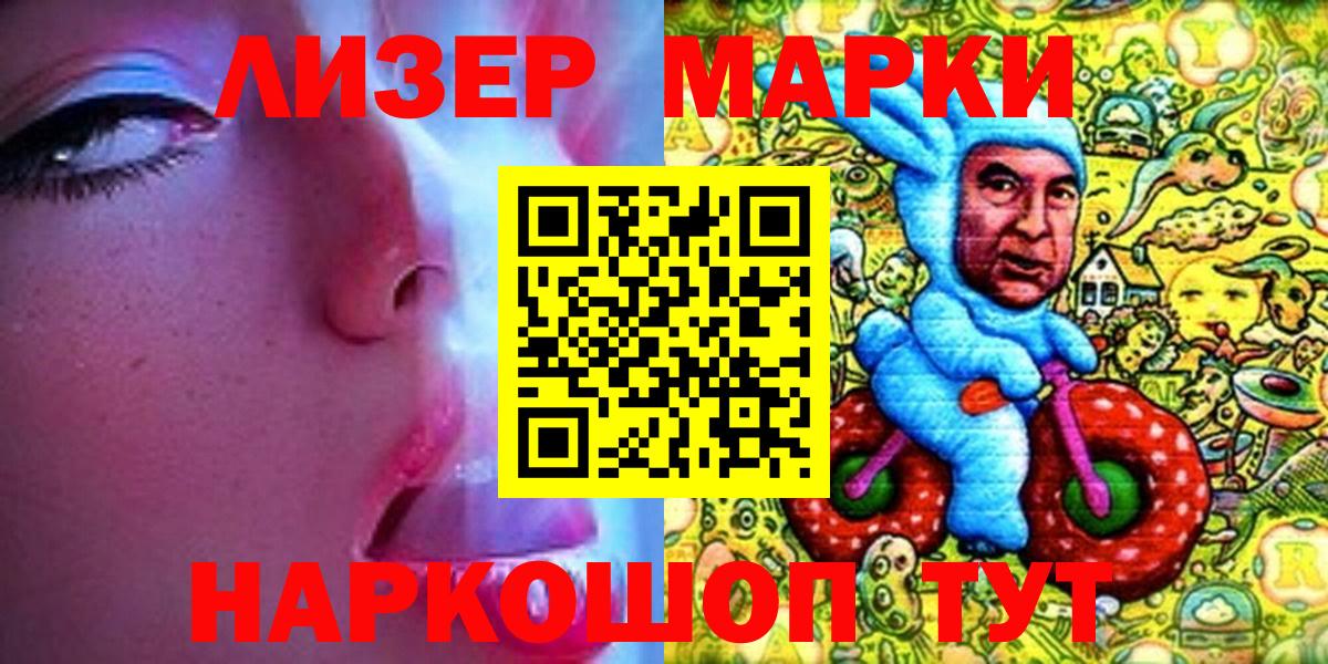 Марки NBOMe 1,5мг Краснотурьинск