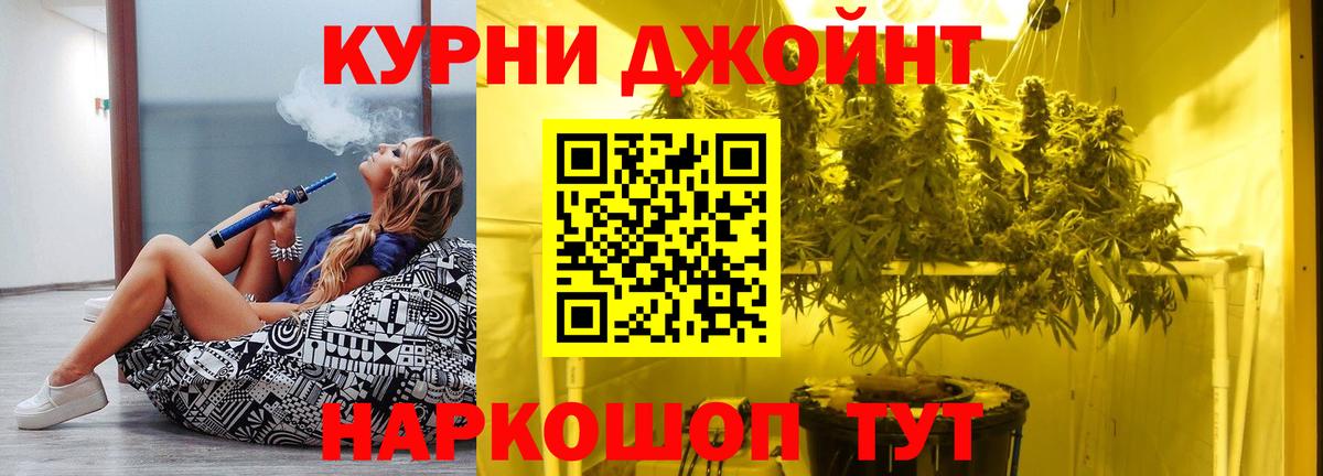Конопля MAZAR  Вход с VPN  Краснотурьинск  Конопля гибрид  МАРИХУАНА THC 21% 